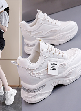 时尚老爹鞋女2025秋季新款小白鞋小个子内增高厚底运动鞋女AT902