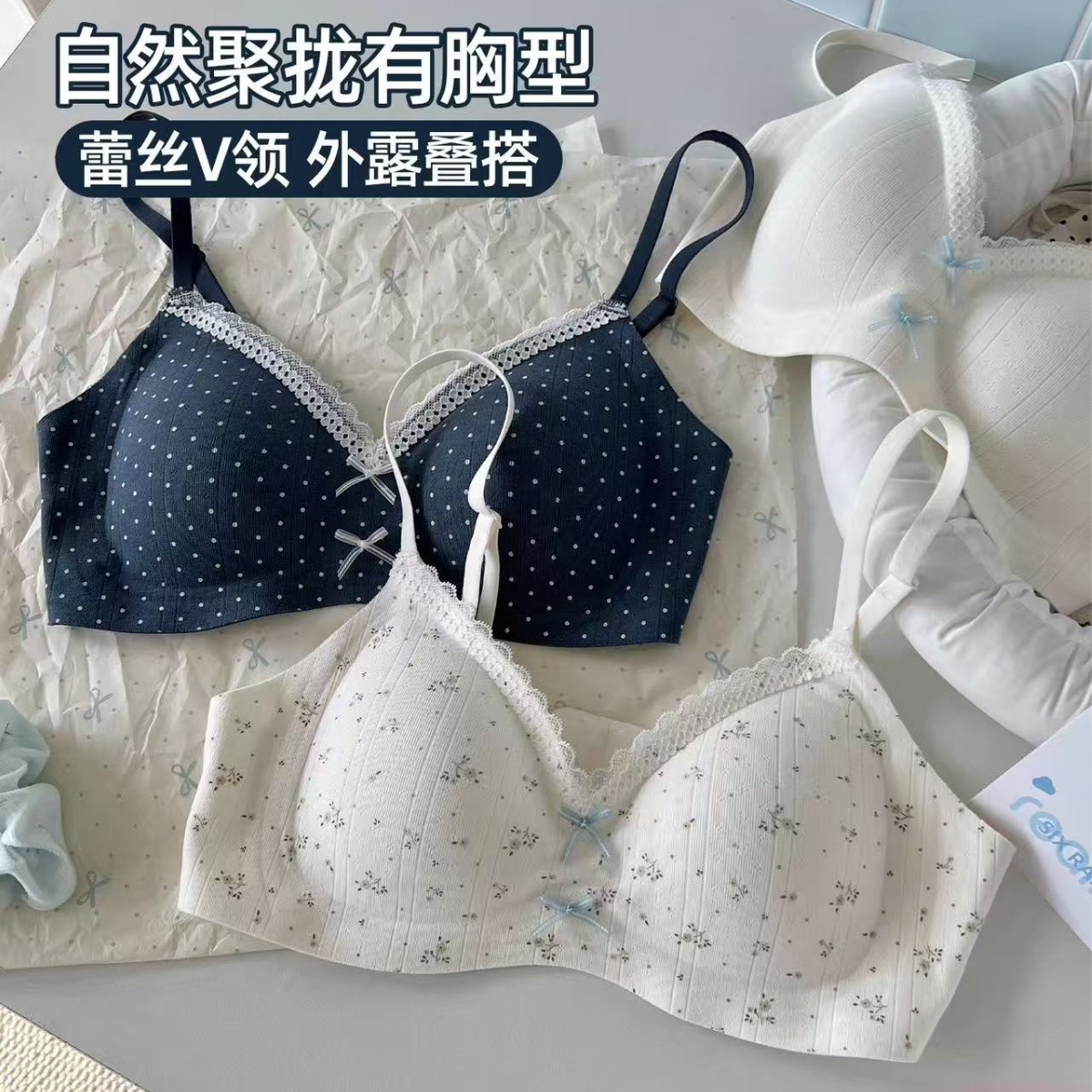 无痕内衣女士蝴蝶结碎花小胸聚拢舒适无钢圈收副乳防下垂文胸薄款