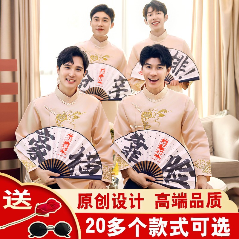 中式伴郎服结婚新郎伴郎团中国风婚礼拍照中式相声服迎亲用品夏季