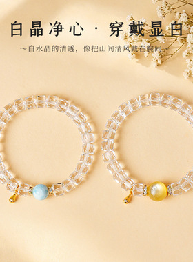 抖音热销白水晶海纹石手链