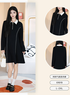 时尚新款气质长款翻领长袖连衣裙-61619
