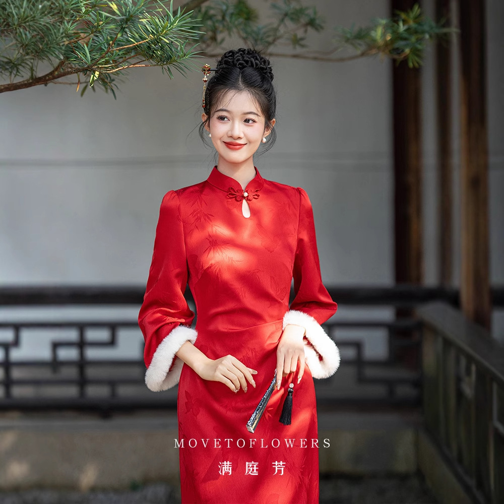 满庭芳红色中长款旗袍女2025年秋冬新款新娘敬酒服新中式订婚礼服