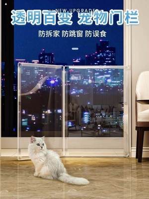 防猫门栏宠物挡板围栏防猫咪狗狗栅栏隔离屏风床底阳台养猫隔断板