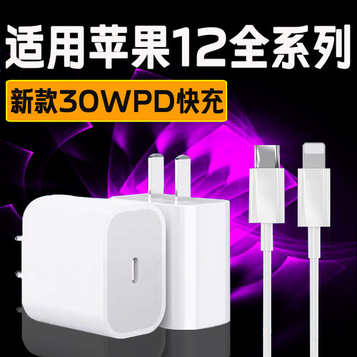 【优分格-让快充有风格】