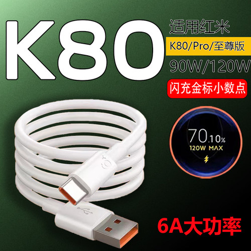 闪充------为生活提速