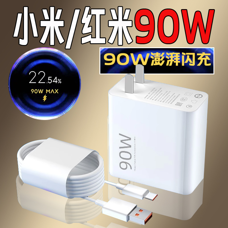 闪充-让生活提速