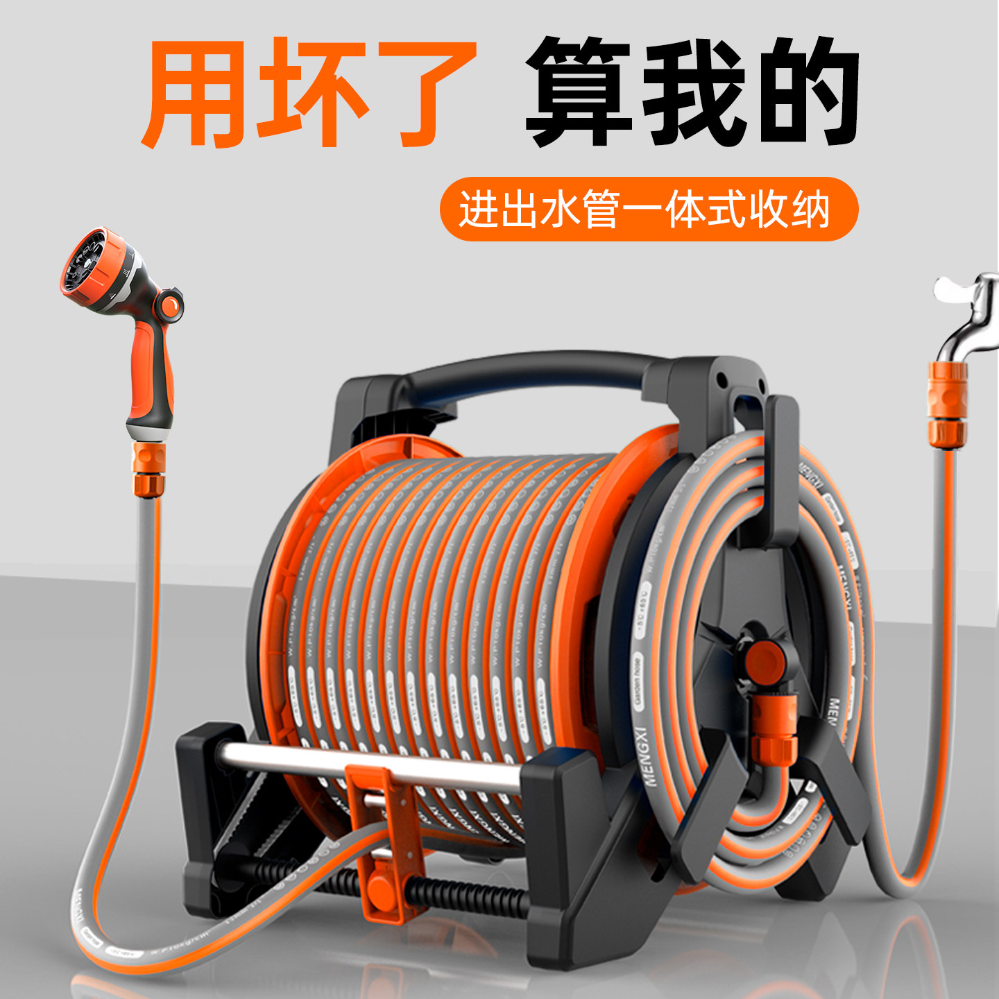 水管软管浇花水管花园水枪浇水神器喷枪洒水自动收管浇花洒水喷头