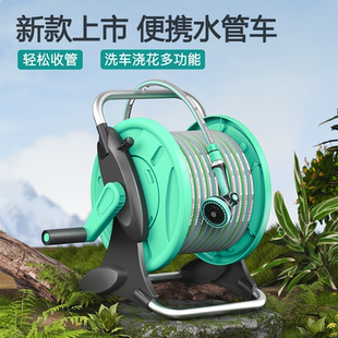浇花专用水管高压洗车水枪家用冲洗水管软管收纳水管车浇水喷头