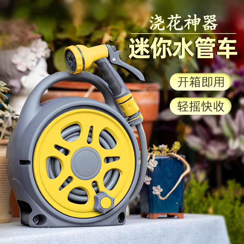 帕拉戴花园浇水车浇花收纳水管车