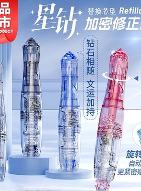 长立修正带按动式三合一加密足米涂改带大容量顺滑学生按动修正带