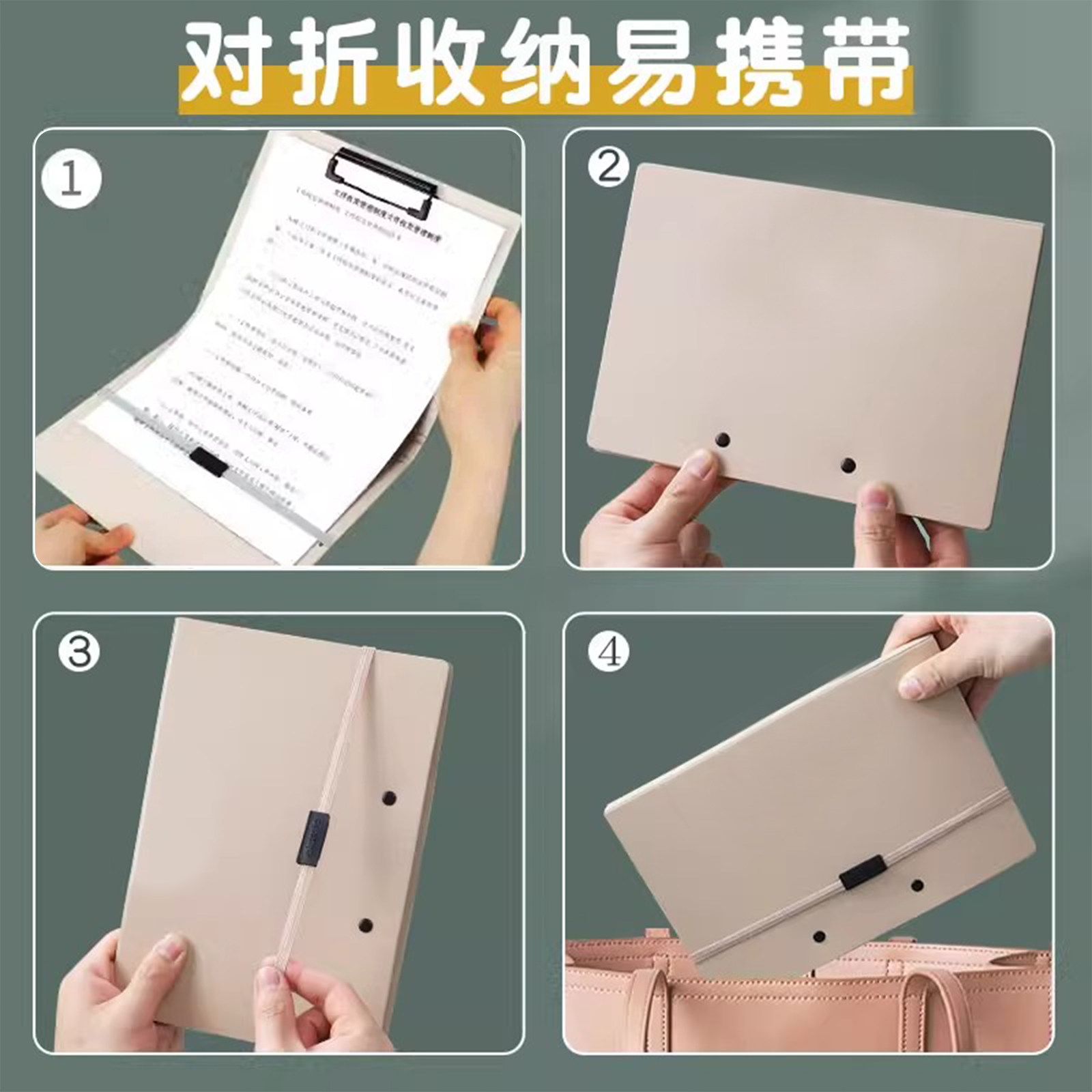 真彩A4·A5折叠板夹多场景使用折页板夹多用途板夹试卷文具收纳夹