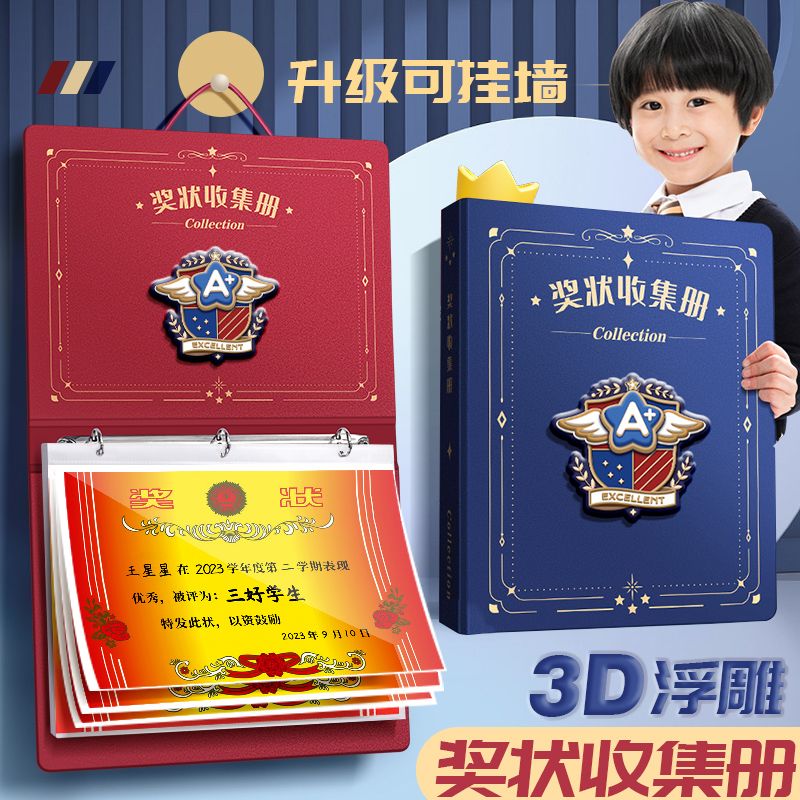 活页 可挂墙  可手提