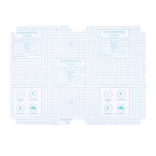真彩书皮自粘包书皮统一透明标准环保自粘免裁磨砂防水加厚包书膜