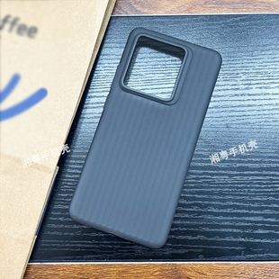 爆款行李箱波纹软壳适用真我GT7Pro竞速版手机壳简约经典防滑圆边不硌手软壳保护套