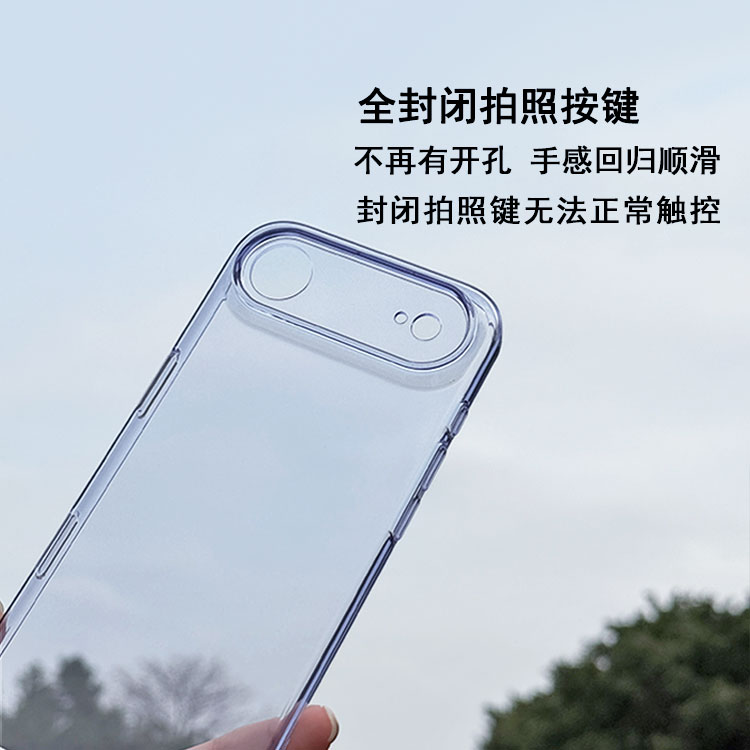适用于苹果air手机壳软壳封闭相机键圆弧边全包镜头轻薄透明保护套