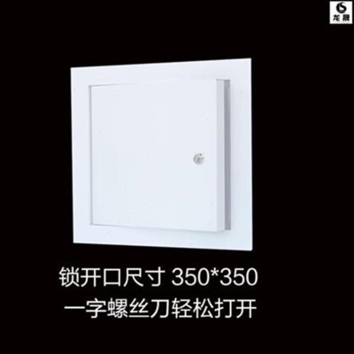 吊顶检修口隐装地暖中央空调4w0厘米厕形所饰面成Q品6V0cm集成吊