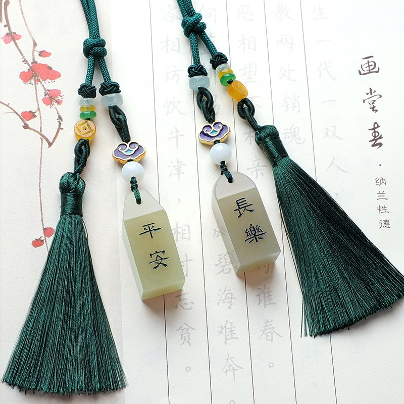 手工定制刻姓名印章篆书书法国画落款章挂件吊坠玉石藏书闲章礼物