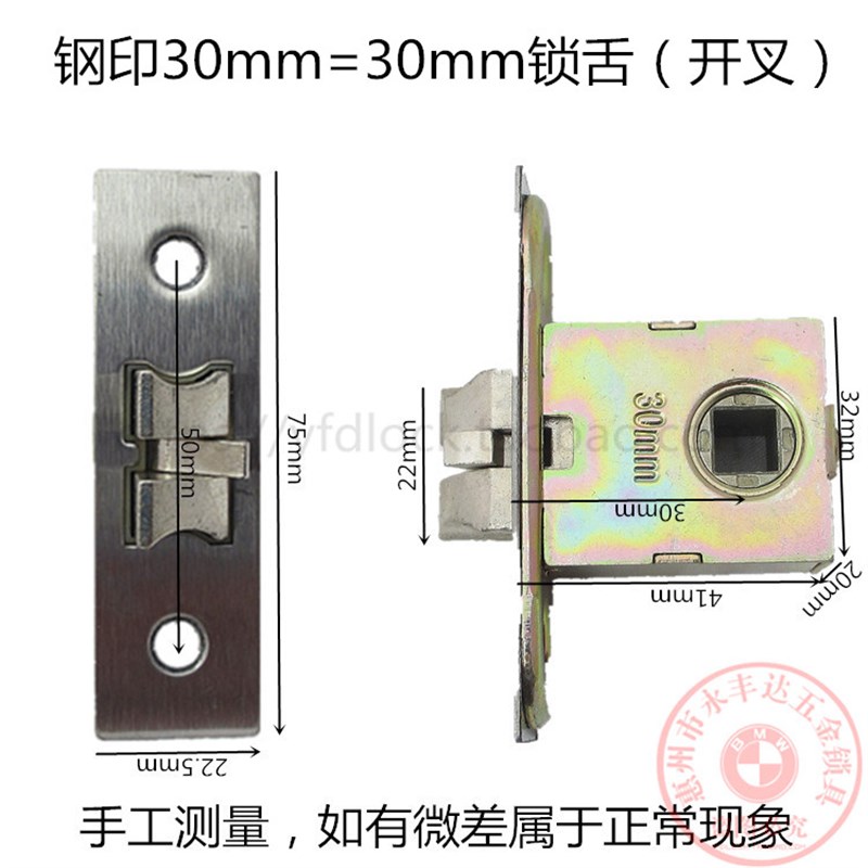 25mm30mm50孔距锁舌卫生间门锁利厨房厕所锁芯阳台锌铝合金门舌头