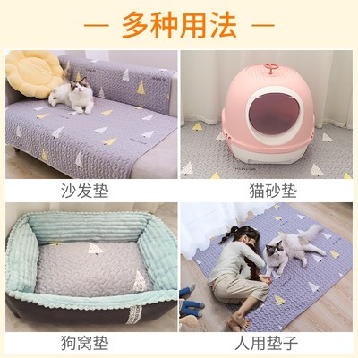 狗垫子睡觉用狗窝狗狗凉席垫猫咪猫砂垫餐垫夏天专用地垫宠物睡垫