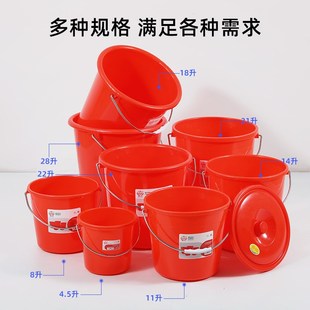 珠江加厚手提塑料水桶喜庆红桶大号家用洗衣桶带盖洗车桶储水桶