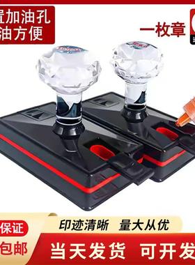 刻章长方形印章制作刻张盖章定刻定做电话刻字姓名个人光敏条章子