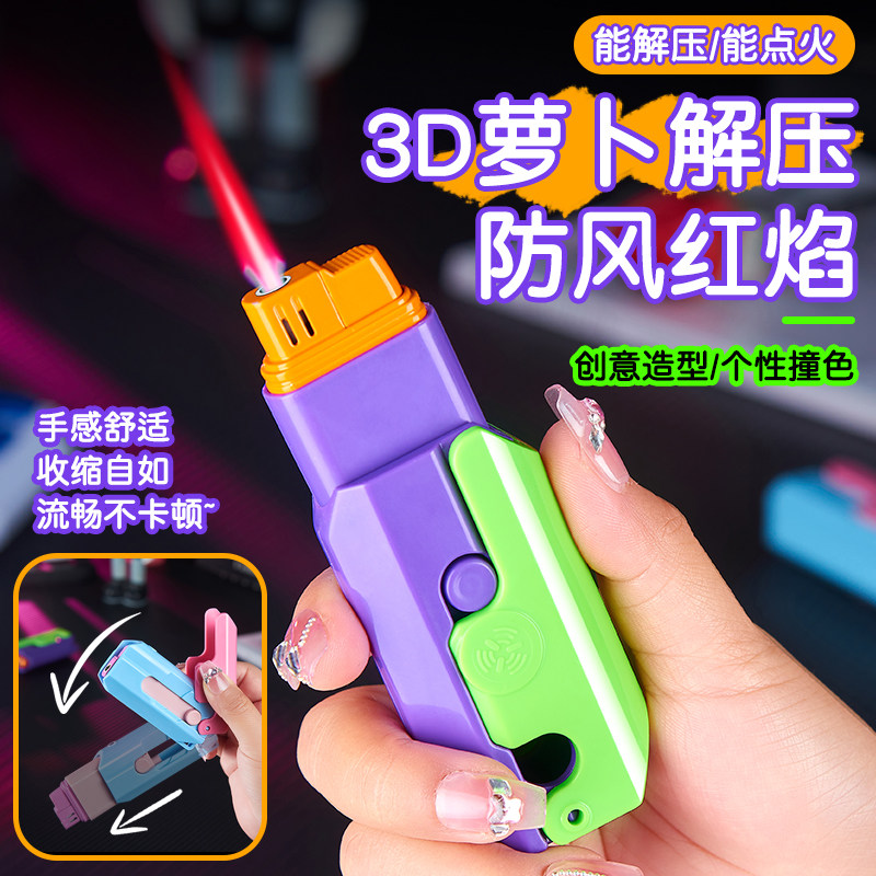 塑料小清晰直冲可折叠图片