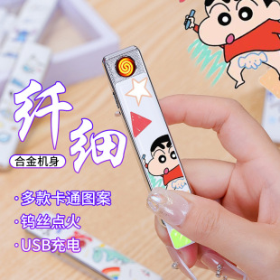 网红爆款 创意高颜值电子点火器烟 蜡笔小新充电打火机防风无声个性
