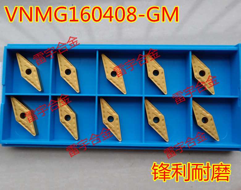 。菱形尖刀3G5度数控车刀片VNMG160404 160412 160408-QM M GP122