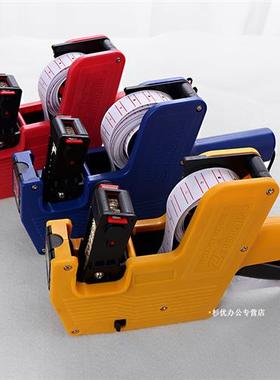 MX5500标价机打价机小店标价器打码机超市价格标签机生产日期克折