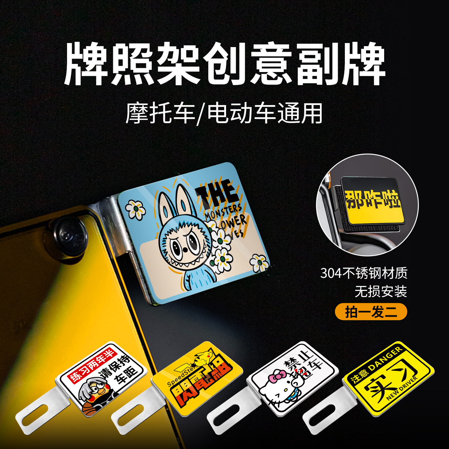 适用雅马哈NMAX155后牌照框架