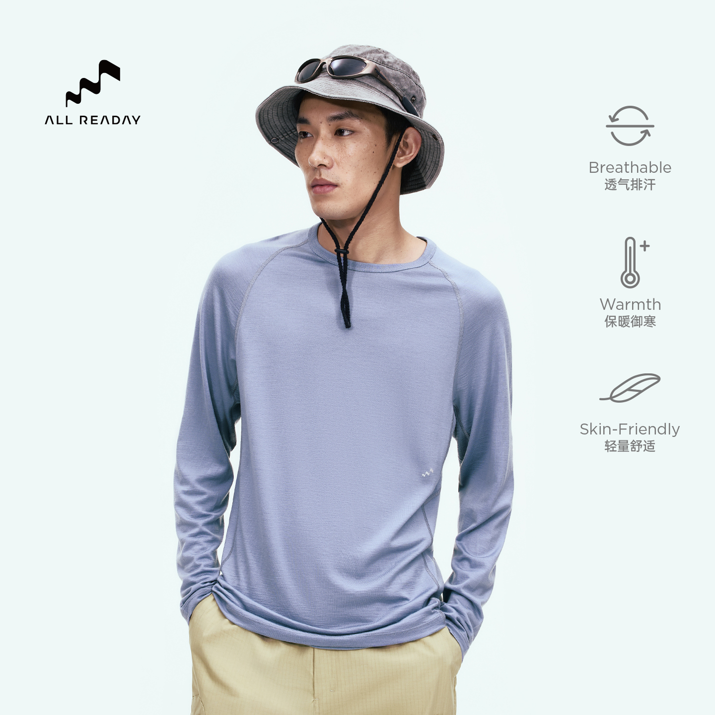 男士徒步美丽奴羊毛T恤