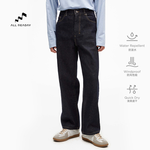 城市户外棉质直筒丹宁裤 AllReaday新奇天原牛色牛仔裤 优选