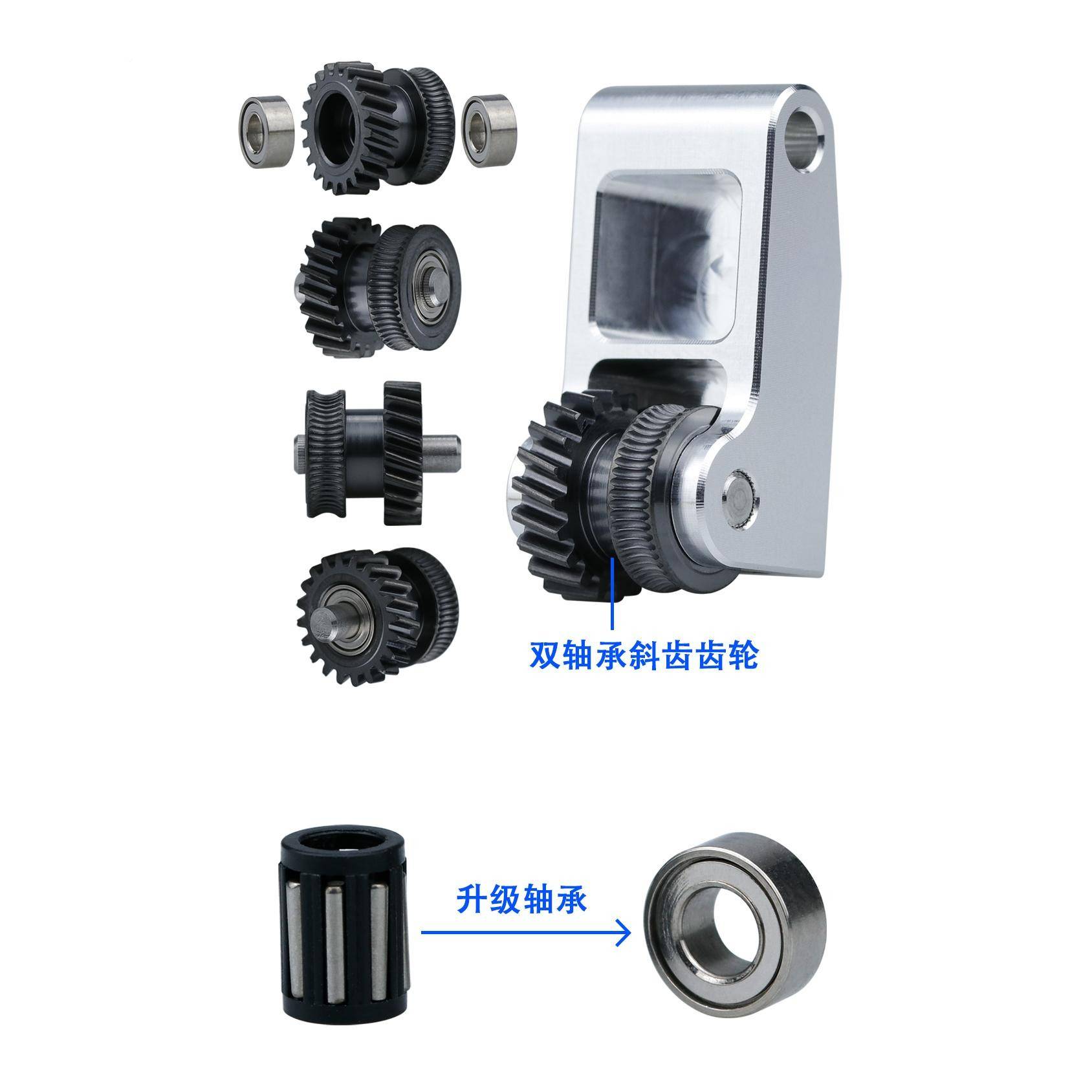 Bmu竹P1P通a一送体硬挤出机26524齿子用钢X轮化料拓组件3D打b印机