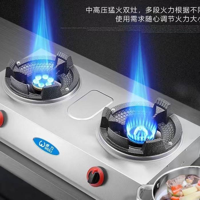 压用炉中商家用饭煤气单灶化猛火气店用猛炉双高灶大火81020火液
