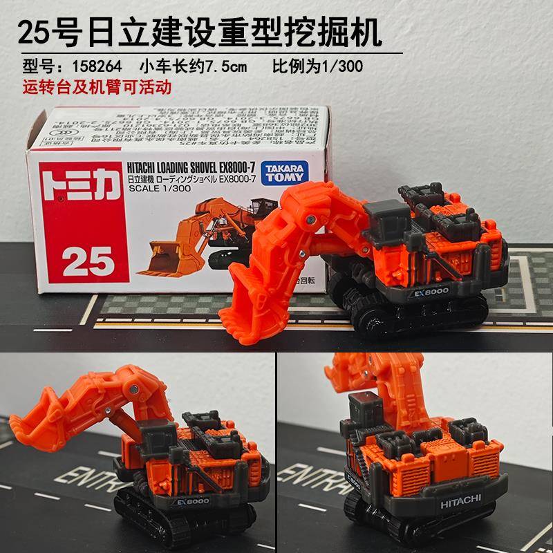 多挖美仿合车模型工程男卡玩车掘机搅真拌金车叉车吊卡50985小车