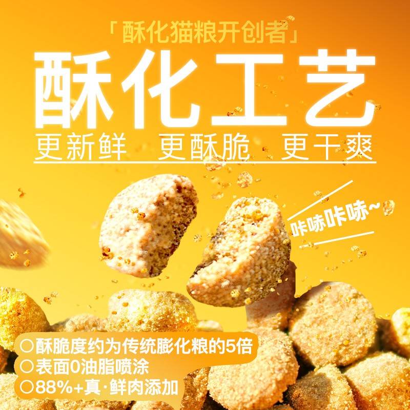 幼鲜88%粮肉毛WNA酥掉化靓毛猫 成养猫猫营肥美防毛三鸡文增鱼肉