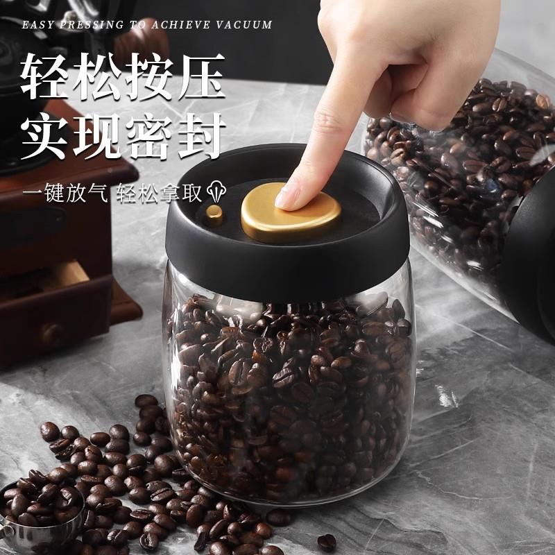 储食品粉收空级咖啡4玻豆罐保存罐璃密封存啡茶咖罐叶纳物储真罐