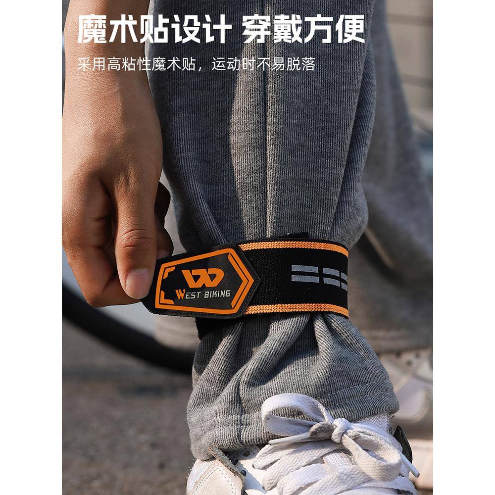 绑裤西骑者行骑束腿公61621腿路山车裤腿带地自车绑反光束带带腿