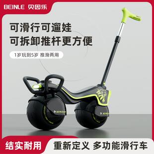 5岁小滑行步婴儿学礼步宝周宝岁物00439遛贝滑神 乐儿1童平衡因车