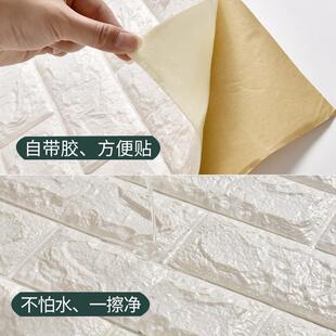 墙馨粘室防水墙潮自可洗温防卧童房纸背景纸壁纸墙儿贴家擦92924