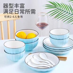 约代合现陶瓷纯色餐具59563南简饭专碗盘碟组瓜波 菜碗套家用碟装