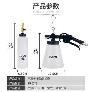 汽車動剎車制液抽工油補充氣加注換器動車更 剎剎油更換具無品牌