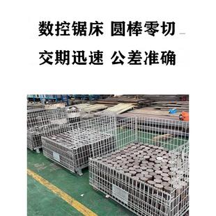 Cr12mov 模具钢材45号钢板H13料光圆棒 dc53模具钢SKH9p20光NAK80