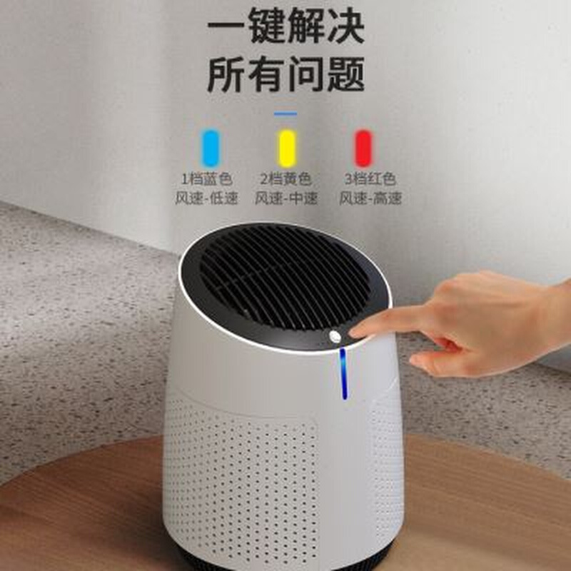 现货新办公桌面工位空气净化器除烟味除甲醛家用婴儿孕妇小型清新