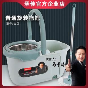 款 圣佳旋转拖把经典 金贝悬浮篮干湿分离拖布桶懒人拖把免手洗家用