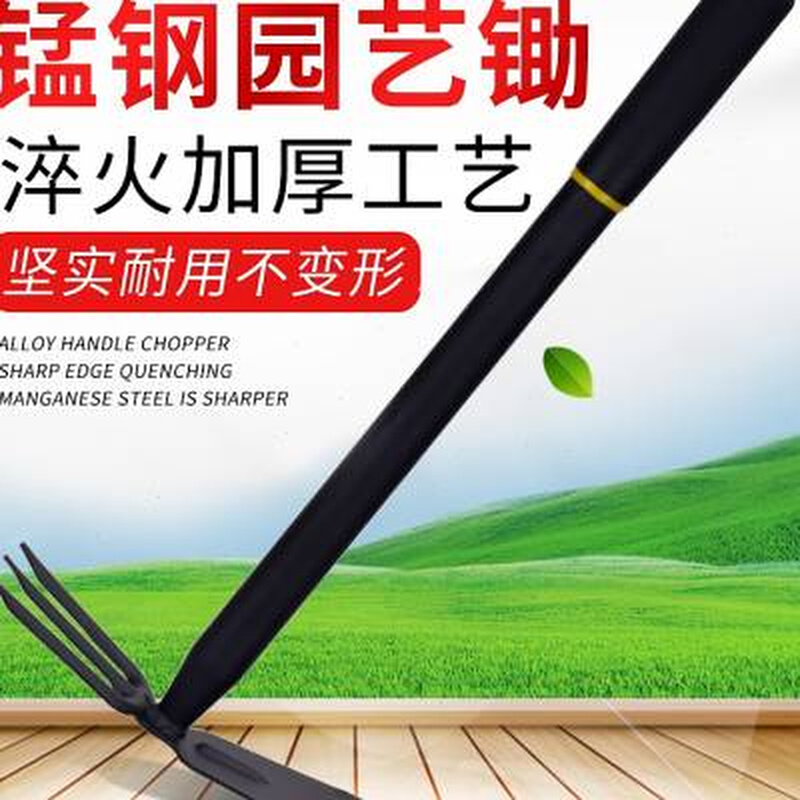 家用园艺小锄头三齿锄除草户外农具多功能耙子种菜种花挖土两用锄