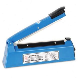 永特力FS200小型家用手压封口机食品袋塑料袋茶叶牛轧热封塑封机