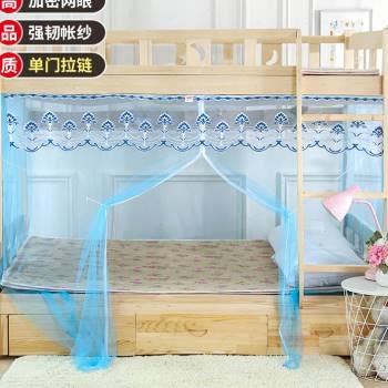 子母床蚊帐下铺专用双门拉链款加密12m儿童上窄下宽梯形高低纹i.