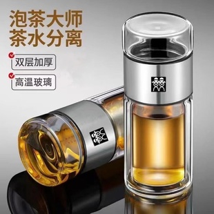 德国DOUBLEDELI茶水分离杯双层玻璃杯泡茶杯隔热加厚高档家用水杯
