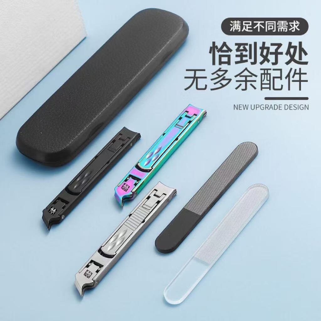 折叠式指甲剪双头不锈钢指甲刀